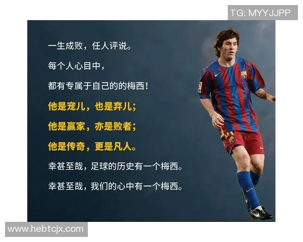 全球足球巨星百年传奇汇聚一千名球员的辉煌与梦想