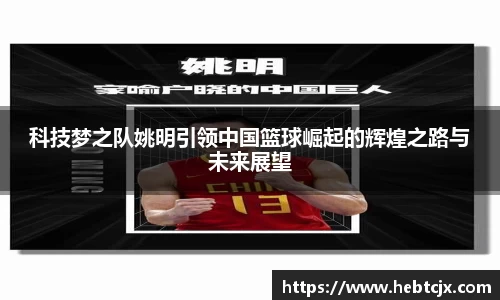 yy易游体育