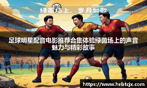 易游体育