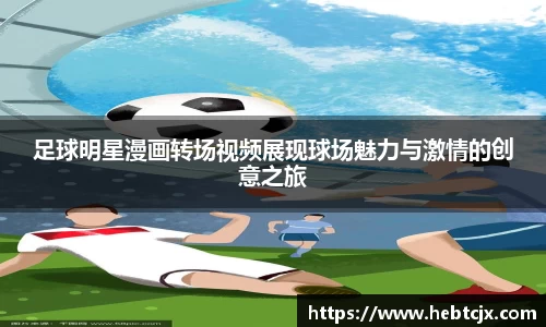 yy易游体育