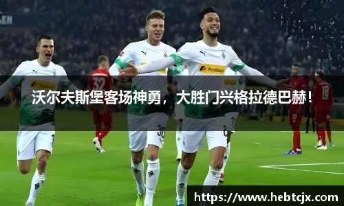 yy易游体育