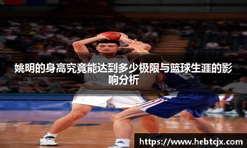 yy易游体育