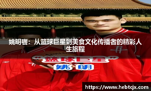 yy易游体育