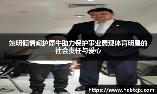 yy易游
