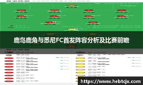易游体育