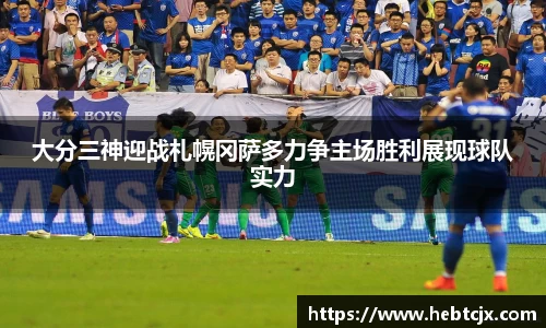 易游体育