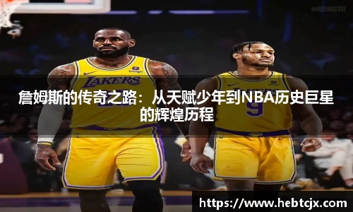 易游体育