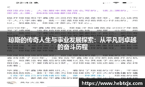 yy易游