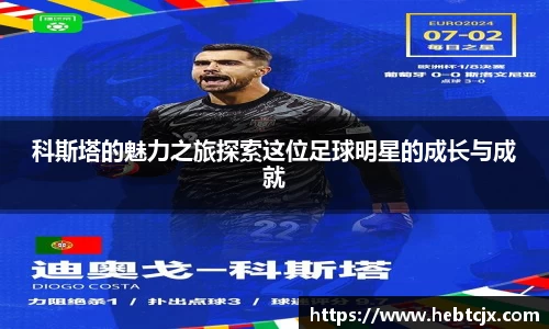 易游体育