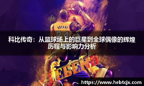 yy易游