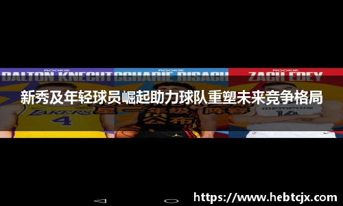 yy易游