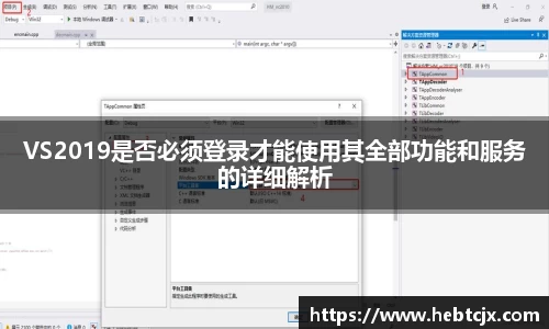 yy易游体育