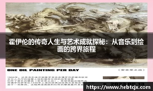 易游体育