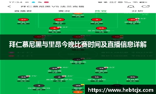 易游体育