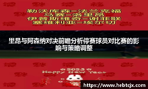 yy体育