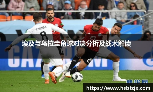 易游体育