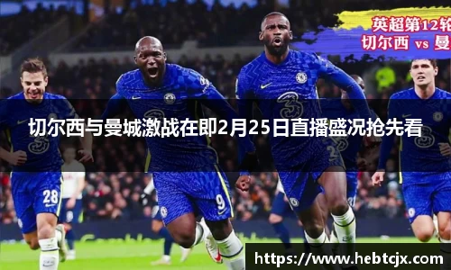 易游体育