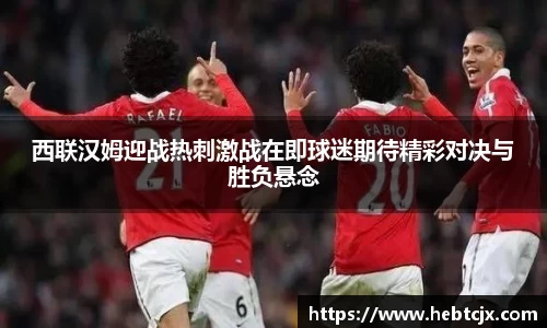 易游体育